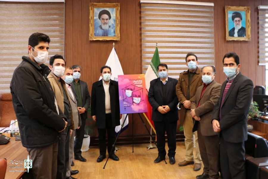 رونمایی از پوستر سی و یکمین جشنواره تئاتر استان کردستان 3