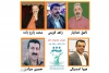 هیات داوران جشنواره طنز مجازی «مال ، شانو ، پی که نین» کردستان 2