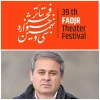 راه یابی نمایش 