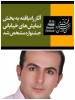 راه یابی نمایش خیابانی  «میه رگی کوو» به نویسندگی و کارگردانی فریدون احمدی ازکردستان 2