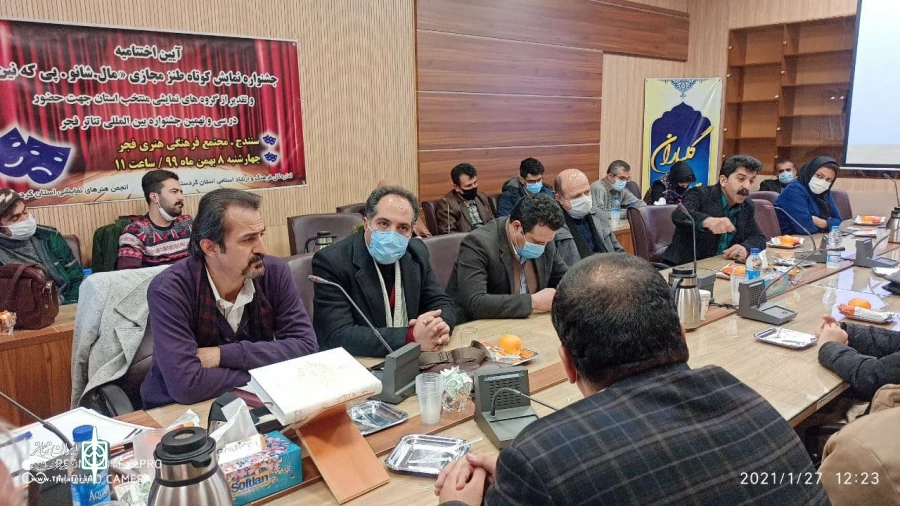 آیین اختتامیه جشنواره نمایش کوتاه طنز مجازی " مال ، شانو ، پی که نین " برگزار شد  3