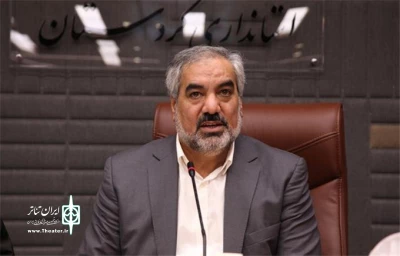 پیام تبریک استاندار کردستان بە هنرمندان افتخار آفرین در جشنوارە بین المللی فجر