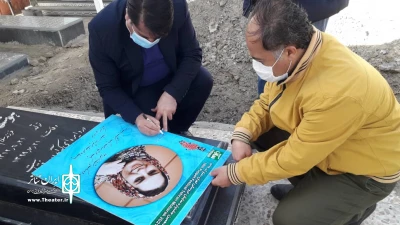 در سنندج توسط اداره کل فرهنگ وارشاد اسلامی:

مراسم سالگرد هنرمند زنده یاد گلزار محمدی بر سر مزارش  برگزارشد