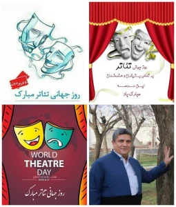 تنها فرمانداری که درکردستان به هنرمندان تئاتر تبریک گفت

پیام تبریک فرماندار بیجار برای روز جهانی تئاتر
