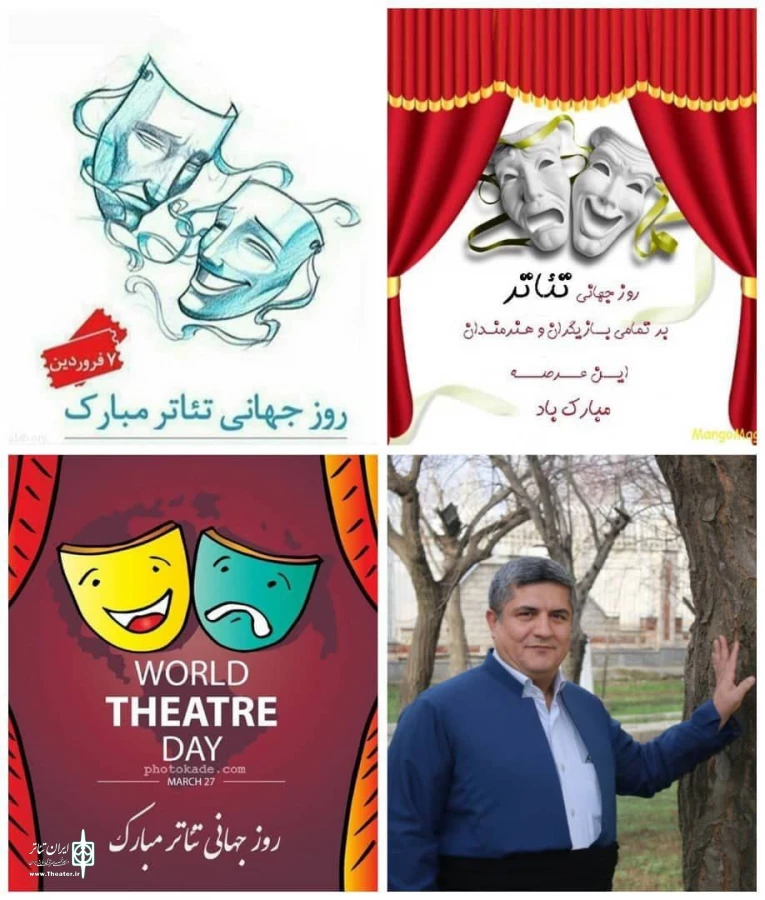 پیام تبریک فرماندار بیجار برای روز جهانی تئاتر 2