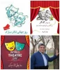 پیام تبریک فرماندار بیجار برای روز جهانی تئاتر 2