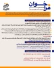 فراخوان هفدهمین جشنواره تئاتر کوردی سقز 3