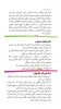 فراخوان پنجمین جشنواره منطقه‌ای تئاتر طنز دیواندره منتشر شد 3