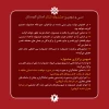 فراخوان سی و دومین جشنواره تئاتر استانی کردستان 6