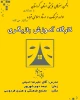 دوره آموزش بازیگری درشهرستان قروه با مدرسی علیرضا حنیفی  2