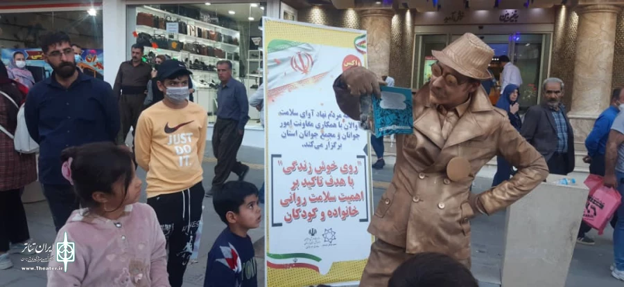 نمایش پرفورمنس خیابانی «حال خوش زندگی با کتاب»  3