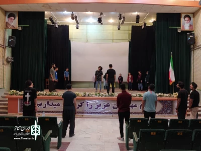 به سرپرستی سپهر محمدی

نمایش «چهار سو» آماده حضور در جشنواره استانی