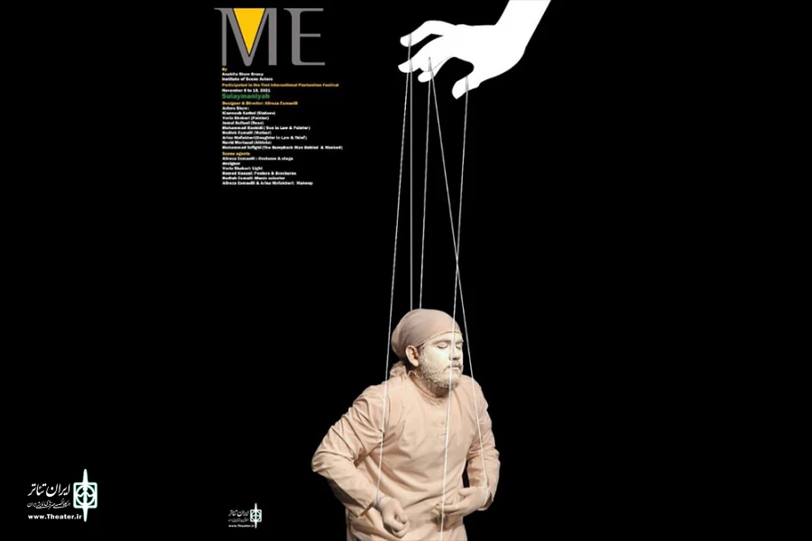 " Me"  از کردستان نماینده ایران در جشنواره بین المللی پانتومیم سلیمانیه شد 2