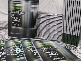 به قلم نویسنده کردستانی

کتاب «نقش تبلیغات» در تئاتر  منتشر شد