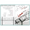 کاری از گروه تئاتر میـم قروه ، با طراحی و کارگردانی «بهـزاد فـرمانی» 2