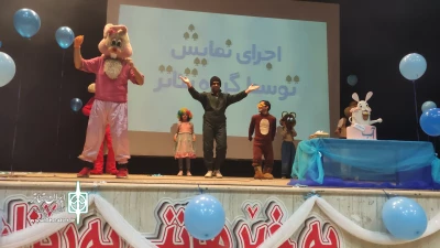 به نویسندگی و کارگردانی سید سوران حسینی کاری از گروه تئاتر زد رخ داد

اجرای نمایش عروسکی « کایه کایه » برای کودکان شهر مریوان