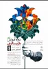 دوره آموزش بازیگری در شهرستان دهگلان  2