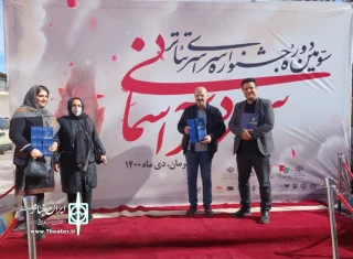 نمایش خیابانی «روزگار سرد» به فجر راه یافت