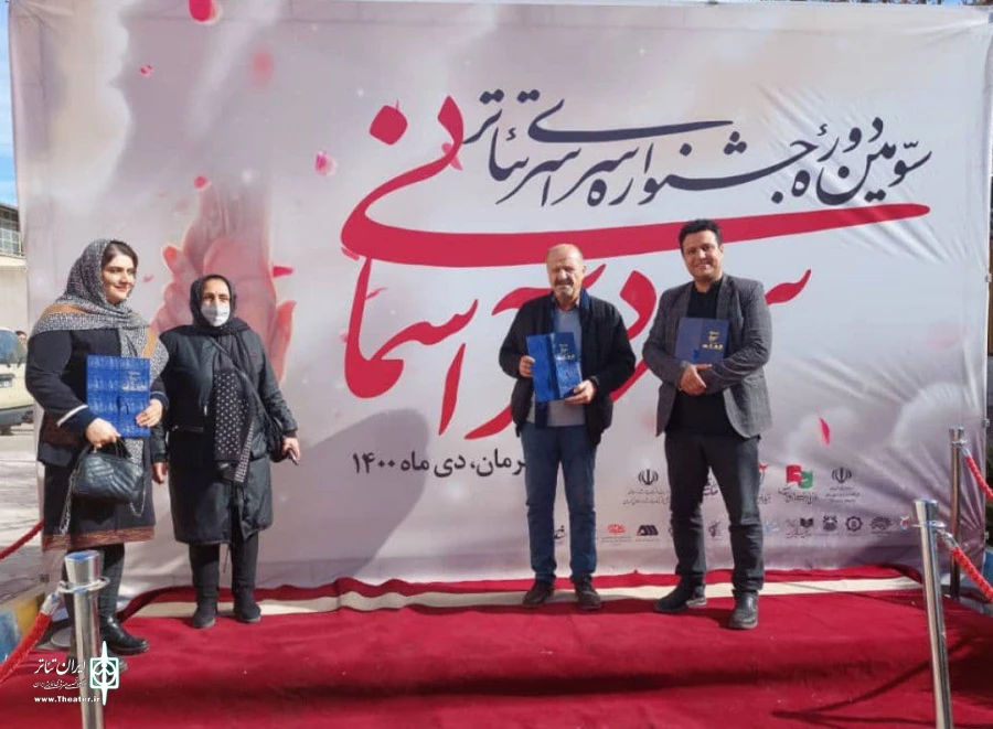 نمایش خیابانی  «روزگار سرد» به نویسندگی امیر زارع‌زاده و کارگردانی سمیرا سلیمانی کاری از گروه تئاتر پیوند سقز 2