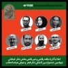 سه نمایش از کردستان به بخش رقابتی و غیر رقابتی جشنواره تئاتر فجر راه یافت . 2