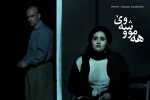 نمایش 