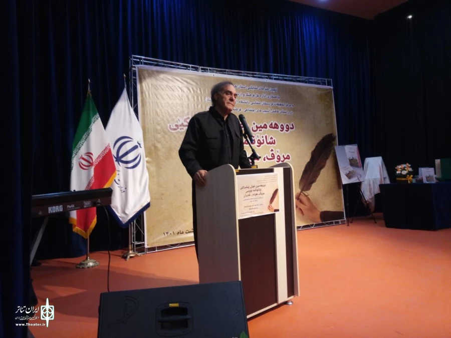 و رونمایی از کتاب مجموعه نمایشنامه "روژژمیری شاریک" 2