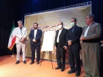 و رونمایی از کتاب مجموعه نمایشنامه 