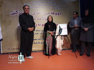 در راستای کاهش آسیب‌های اجتماعی و فرهنگی زنان منتشر شد

فراخوان نخستین جشنواره منطقه‌ای تئاتر «ئافره ت»