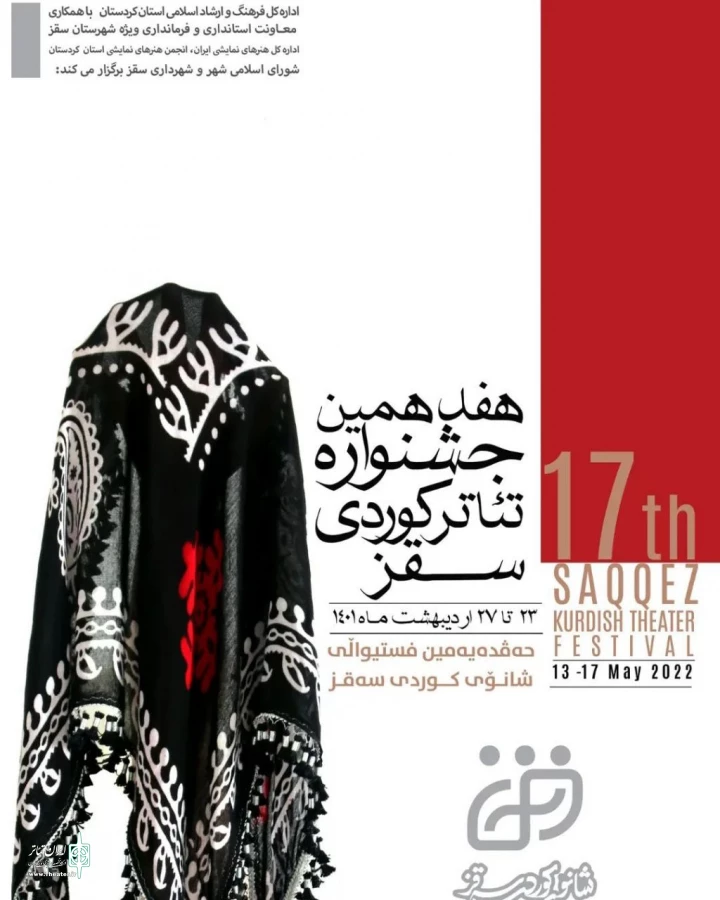 تمامی اعتبارات سهم استان توسط اداره کل فرهنگ و ارشاد اسلامی تامین شد. 2