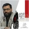 تئاتر کوردی همگرایى ملى و ترسیم بخشى از چهره هویت ملى 2