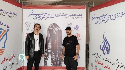 حضور افتخاری یاسر خاسب در هفدهمین جشنواره تئاتر کوردی سقز