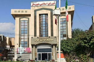 پیام اعضای شورای اسلامی شهر به هفدهمین جشنواره تئاتر کوردی سقز

برپایی  جشنواره تئاتر کوردی در توسعه‌ی  فرهنگی سقز بسیار تاثیرشگرفی داشته است