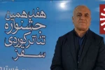 چشم انداز جهانی فستیوال تئاتر کوردی سقز ترسیم شود 2