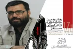 تئاتر کوردی همگرایى ملى و ترسیم بخشى از چهره هویت ملى 2