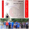 نمایش خیابانی «من آماده ام ، هستم ، می مانم »کاری از معلولین توانمند سقز به  کارگردانی امیر زارع زاده 2