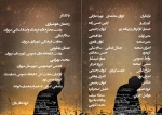 اجرای نمایش 