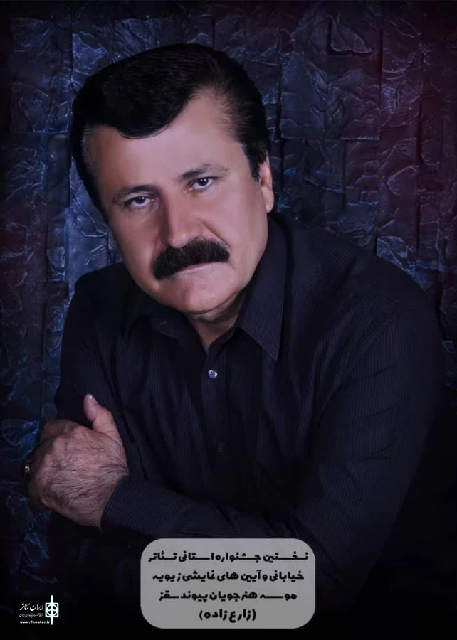 تجلیل از هنرمند بها الدین عزیز زاده صورت گرفت 2