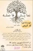 ۱۷ تا ۲۲ شهریور ۱۴۰۲ در پردیس سینما بهمن سنندج 2