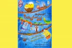 نمایش موزیکال «لیباس‌گیره‌کان» در سقز اجرا شد 2