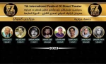 جشنواره خیابانی کرکوک در اواخر آبان ماه برگزار گردید . 2