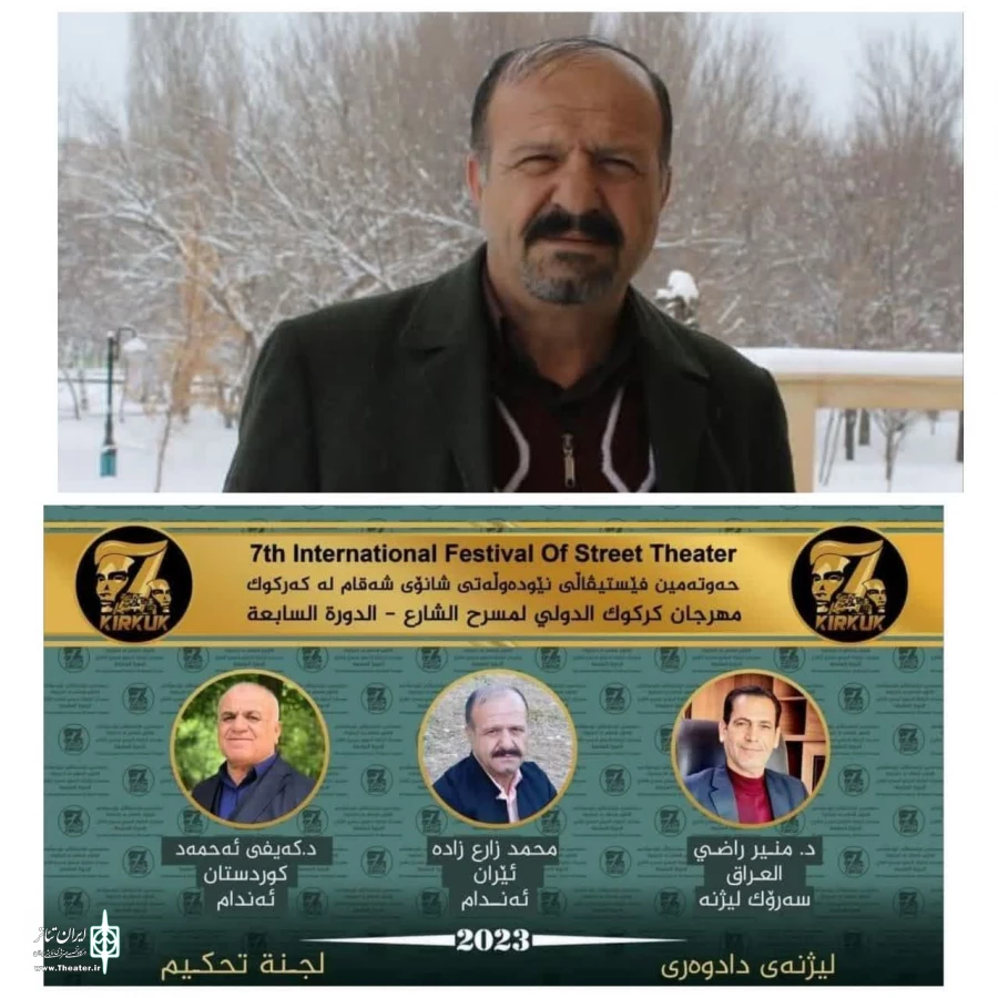 جشنواره تئاتر کرکوک به دبیری نزاد نجم برگزار شد . 3