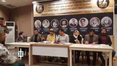 حضور هنرمندان ایرانی در سمینار هفتمین جشنواره بین‌المللی تئاتر خیابانی کرکوک