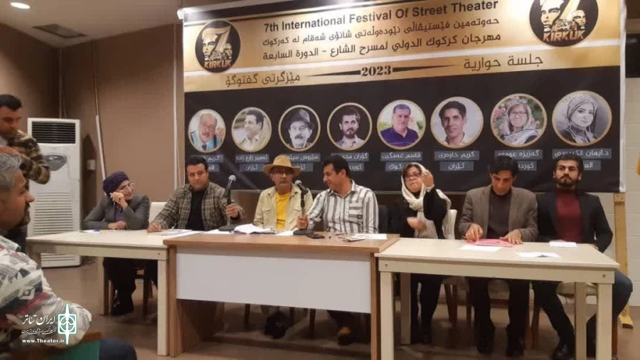 هفتمین جشنواره بین‌المللی تئاتر خیابانی کرکوک به دبیری نژاد نجم در شهر کرکوک عراق برگزار شد. 2