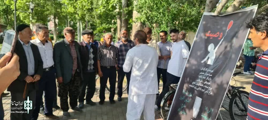 به نویسندگی و کارگردانی سید سوران حسین 2