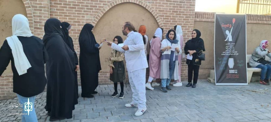 به نویسندگی و کارگردانی سید سوران حسینی 3