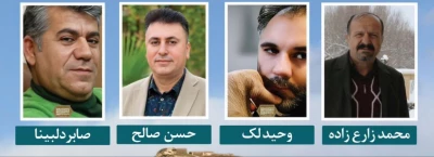 معرفی داوران دومین جشنواره منطقه ای تئاتر آیینی سنتی زیویه