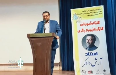 کارگاه تخصصی آموزش کارگردانی و بازیگری در قروه برگزار شد