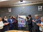 پوستر هفدهمین جشنواره بین‌المللی تئاتر خیابانی مریوان رونمایی شد 2