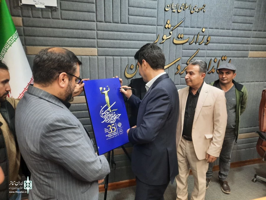 هدف ما در جشنوارە تئاتر استانی باید معرفی فرهنگ غنی کردستان باشد 3