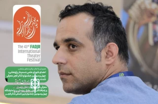 حضور هنرمند دهگلانی در دو بخش از چهل و سومین جشنواره بین‌المللی تئاتر فجر